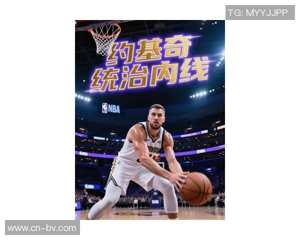 约基奇半场表现抢眼但失误频繁14分4板4助5次失误影响球队节奏