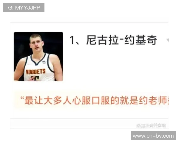 HoopsHype百大球员榜单揭晓SGA力压约基奇登顶卢卡排名第四库里第十一詹姆斯第十九