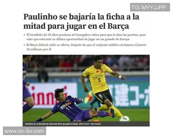 意媒透露图多尔看重凯西战术适配性但需大幅降薪才能加盟