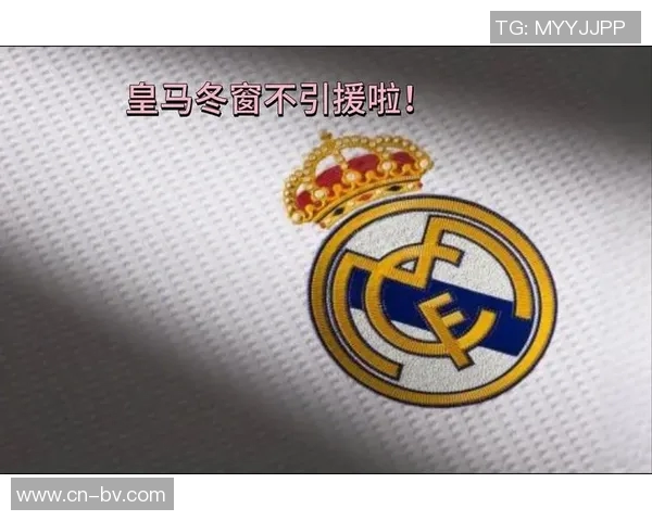 法媒报道巴黎圣日耳曼冬窗不引援决策尽管面临伤病困扰