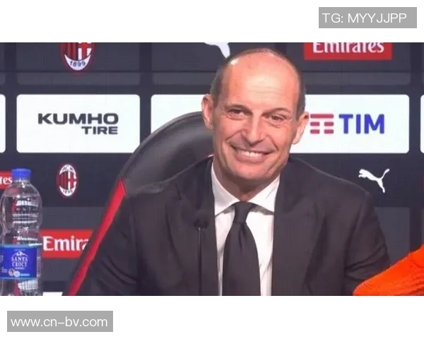 阿莱格里强调争冠非目标进前四已是巨大成就