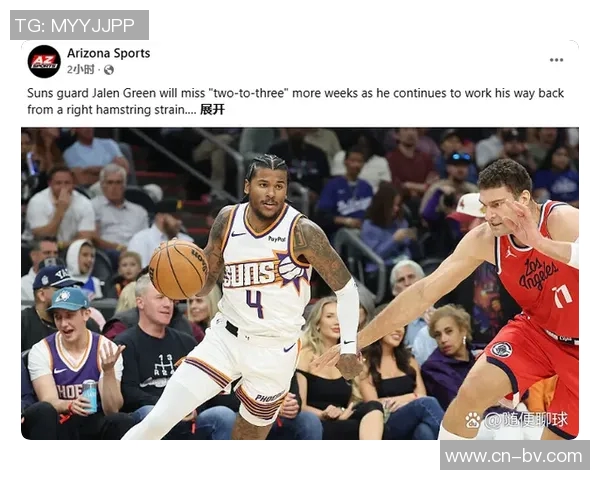 太阳主场迎战快船杰伦格林因伤缺席重返赛场的期待再度落空